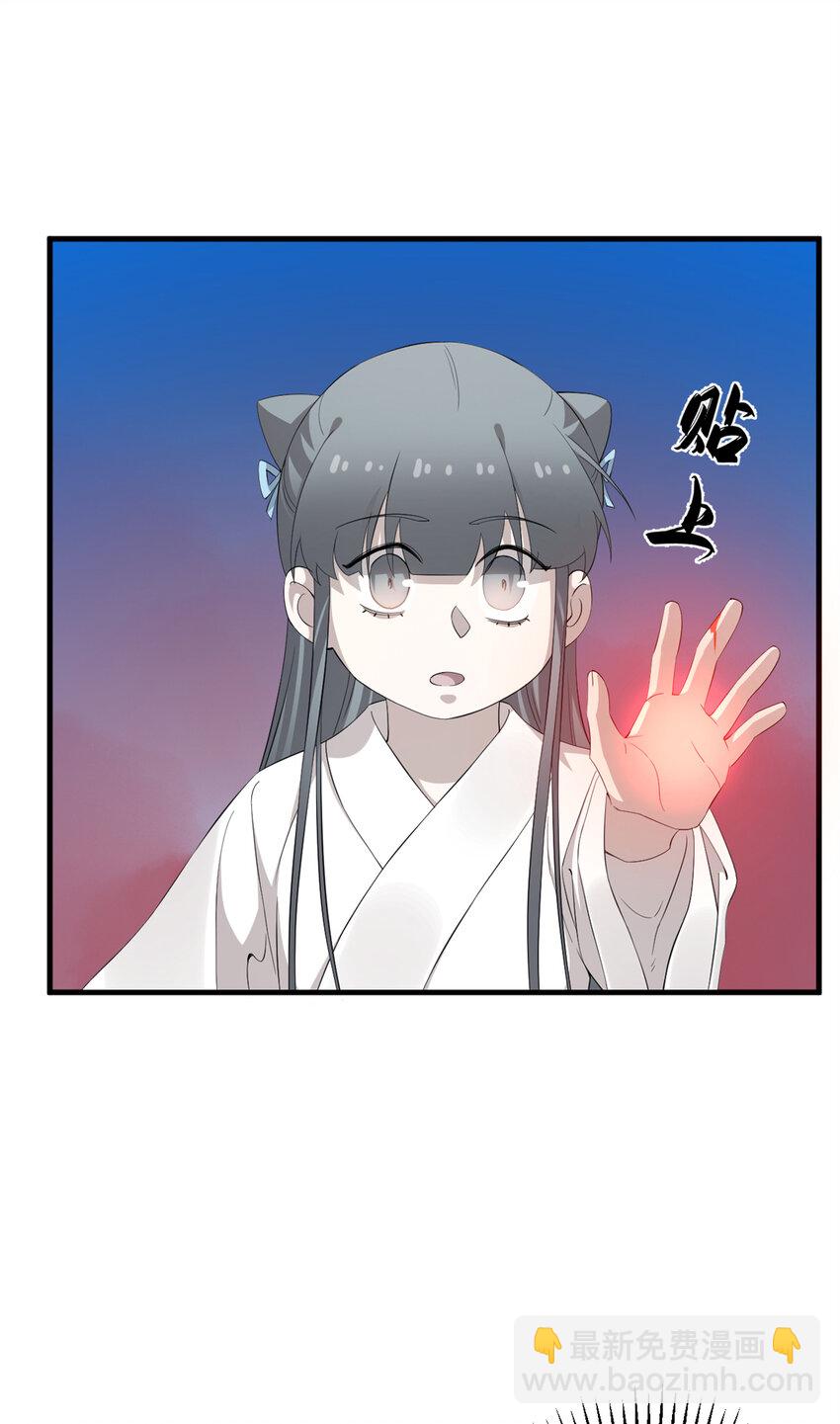 459 459-第459话