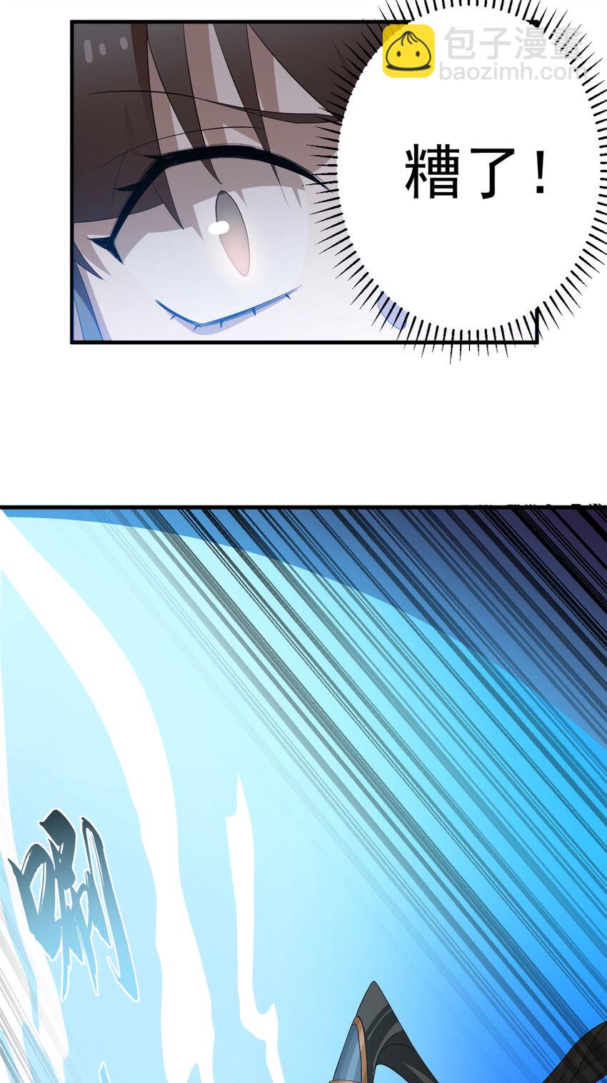 459 459-第459话