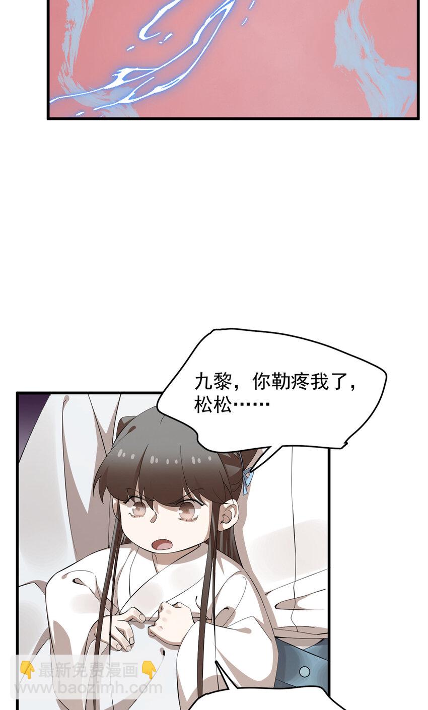 459 459-第459话
