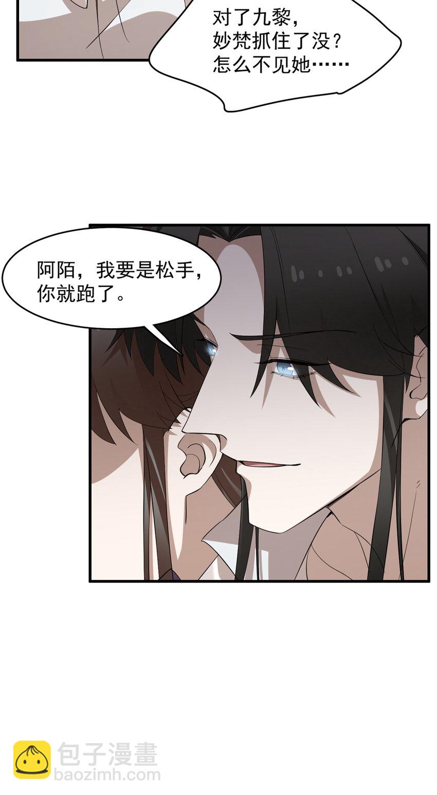 459 459-第459话