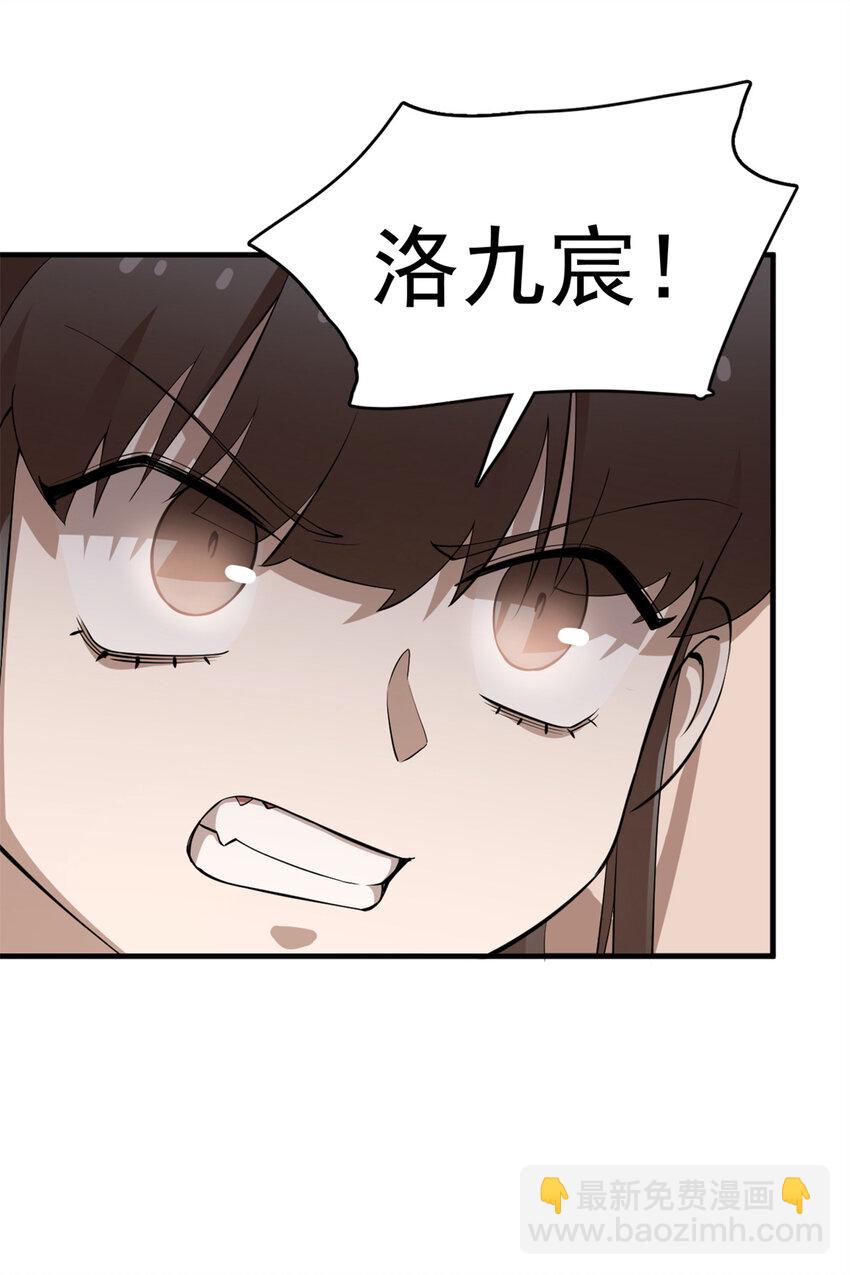 459 459-第459话