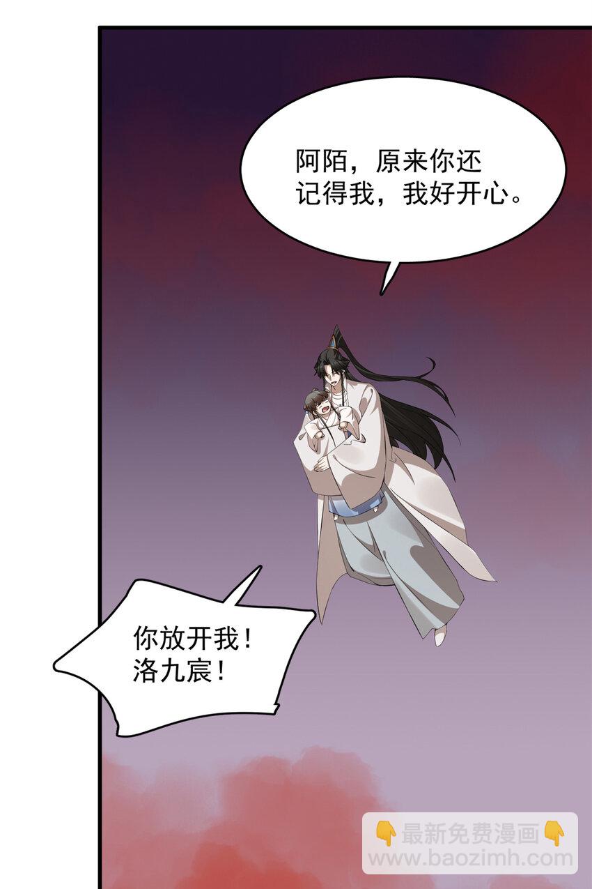 459 459-第459话