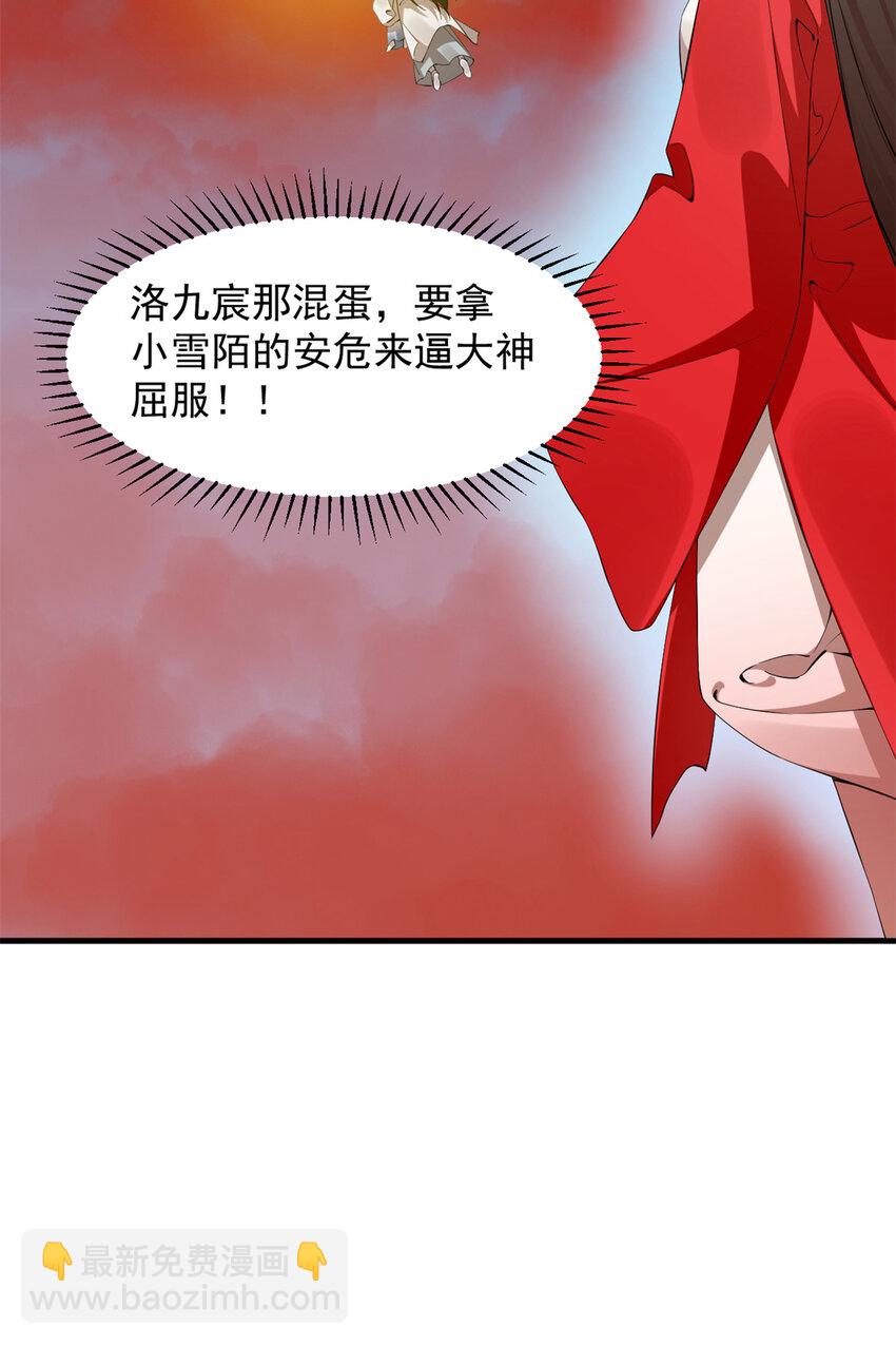 459 459-第459话