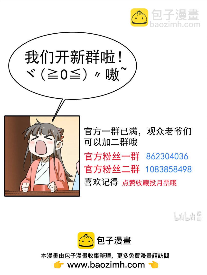 459 459-第459话