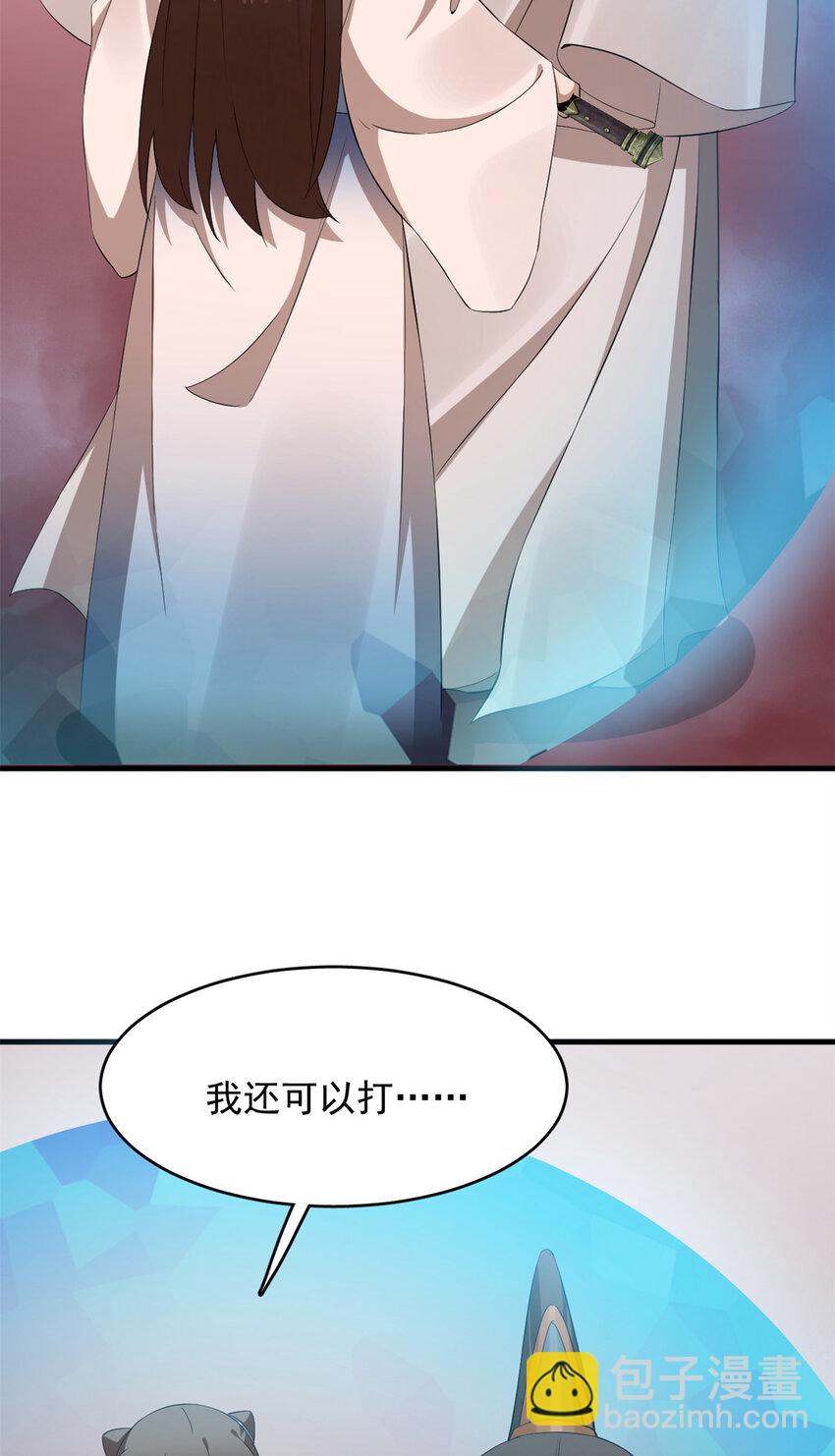 459 459-第459话