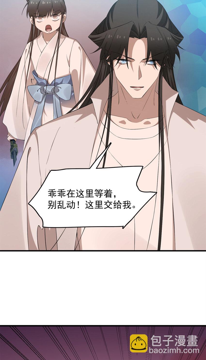 459 459-第459话