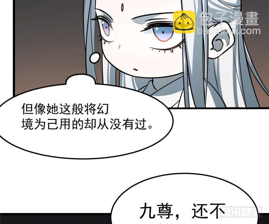 第47话(1/2)-第47话