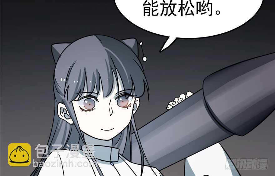 第47话(1/2)-第47话