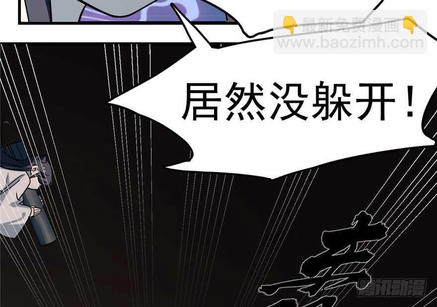 第47话(1/2)-第47话