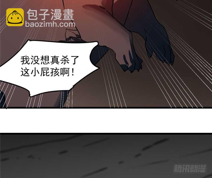 第47话(1/2)-第47话