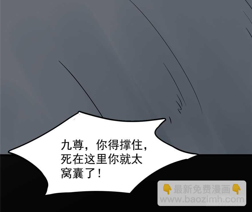 第47话(1/2)-第47话