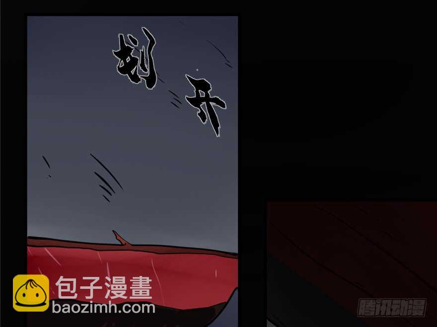 第47话(1/2)-第47话