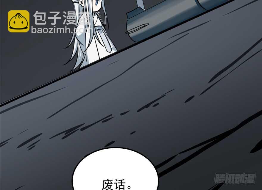 第47话(1/2)-第47话