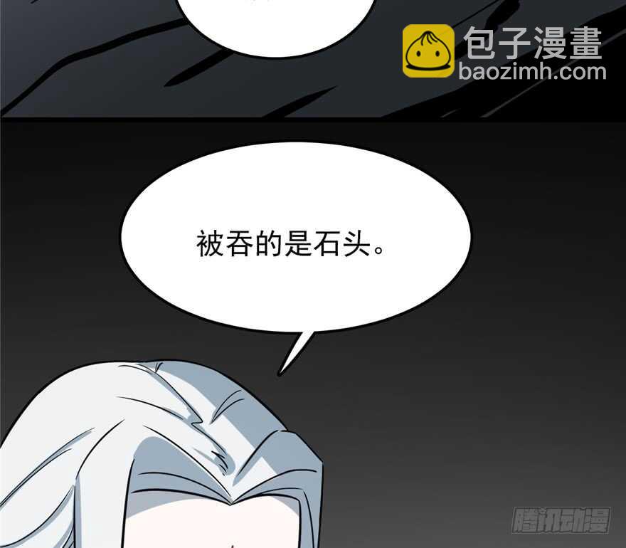 第47话(1/2)-第47话
