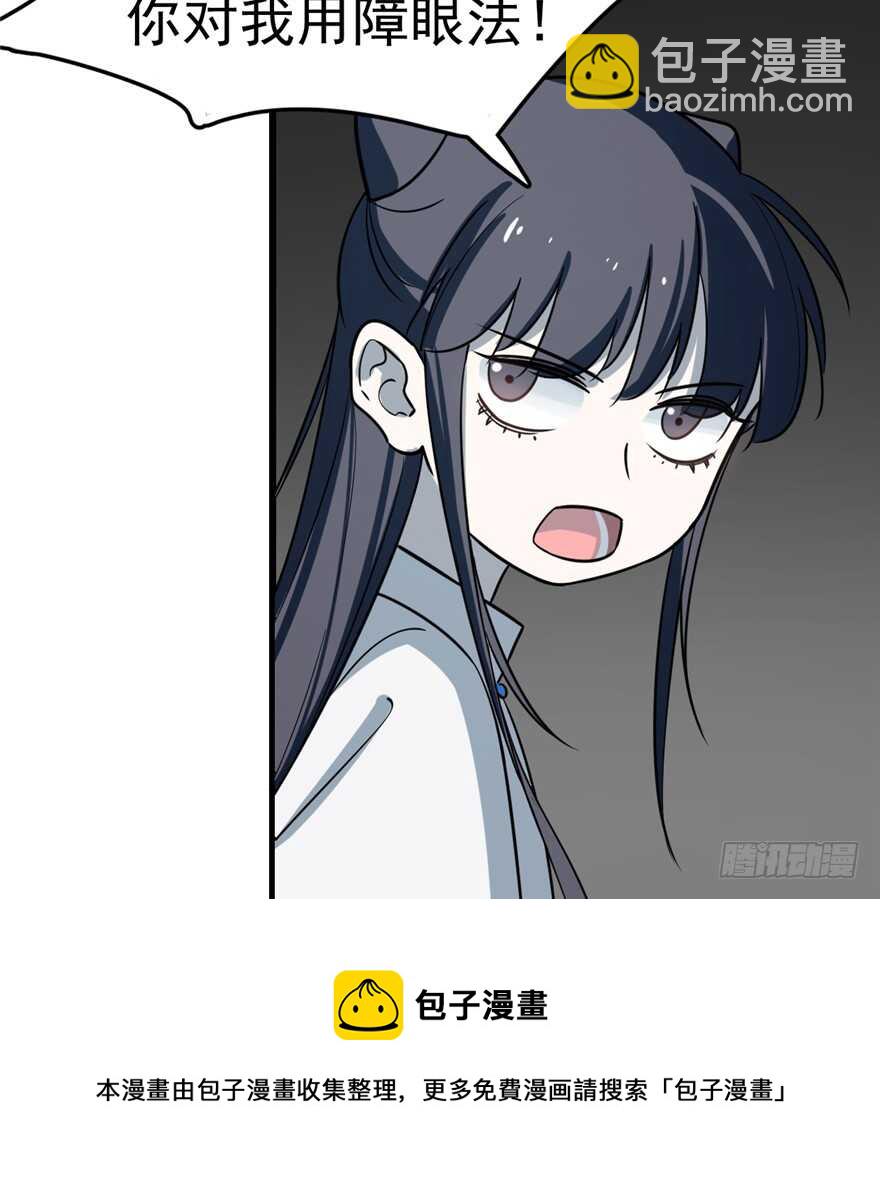 第47话(1/2)-第47话