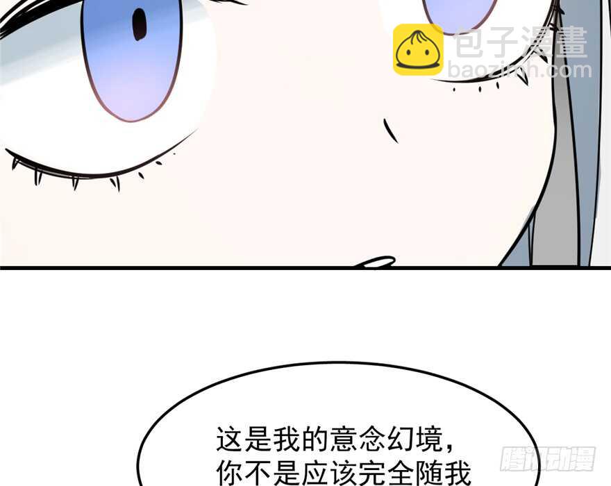第47话(1/2)-第47话