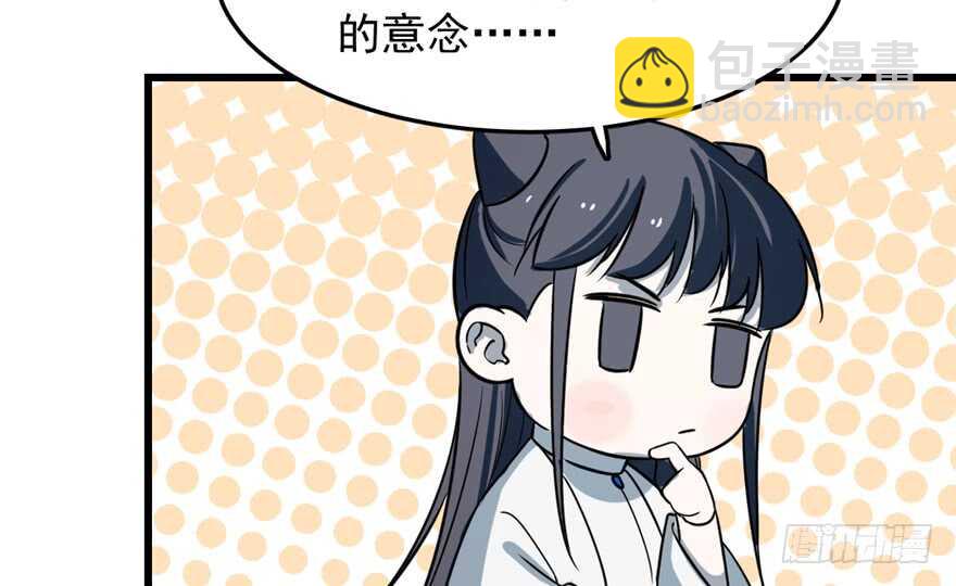 第47话(1/2)-第47话
