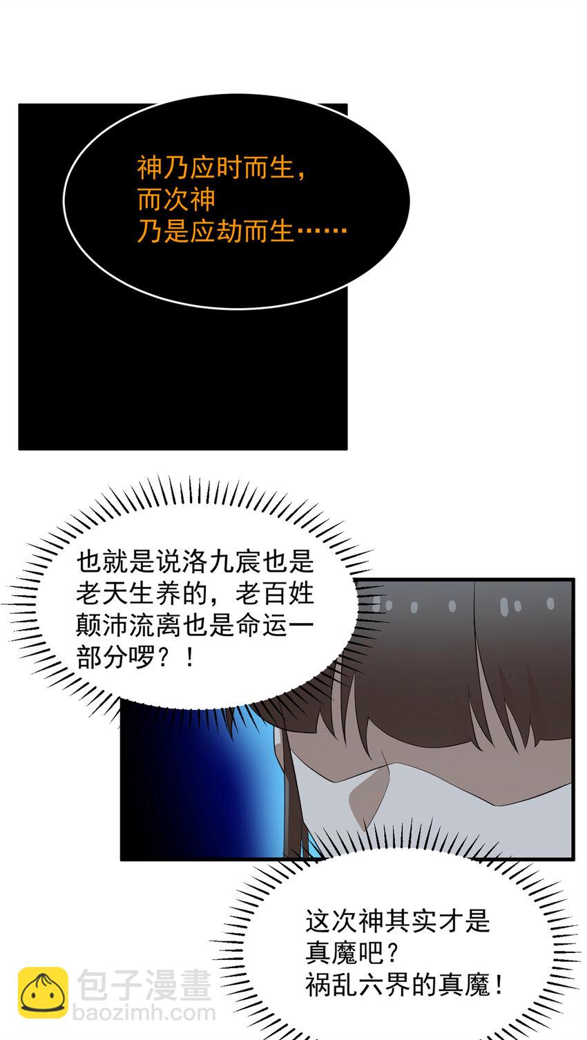 461 461-第461话