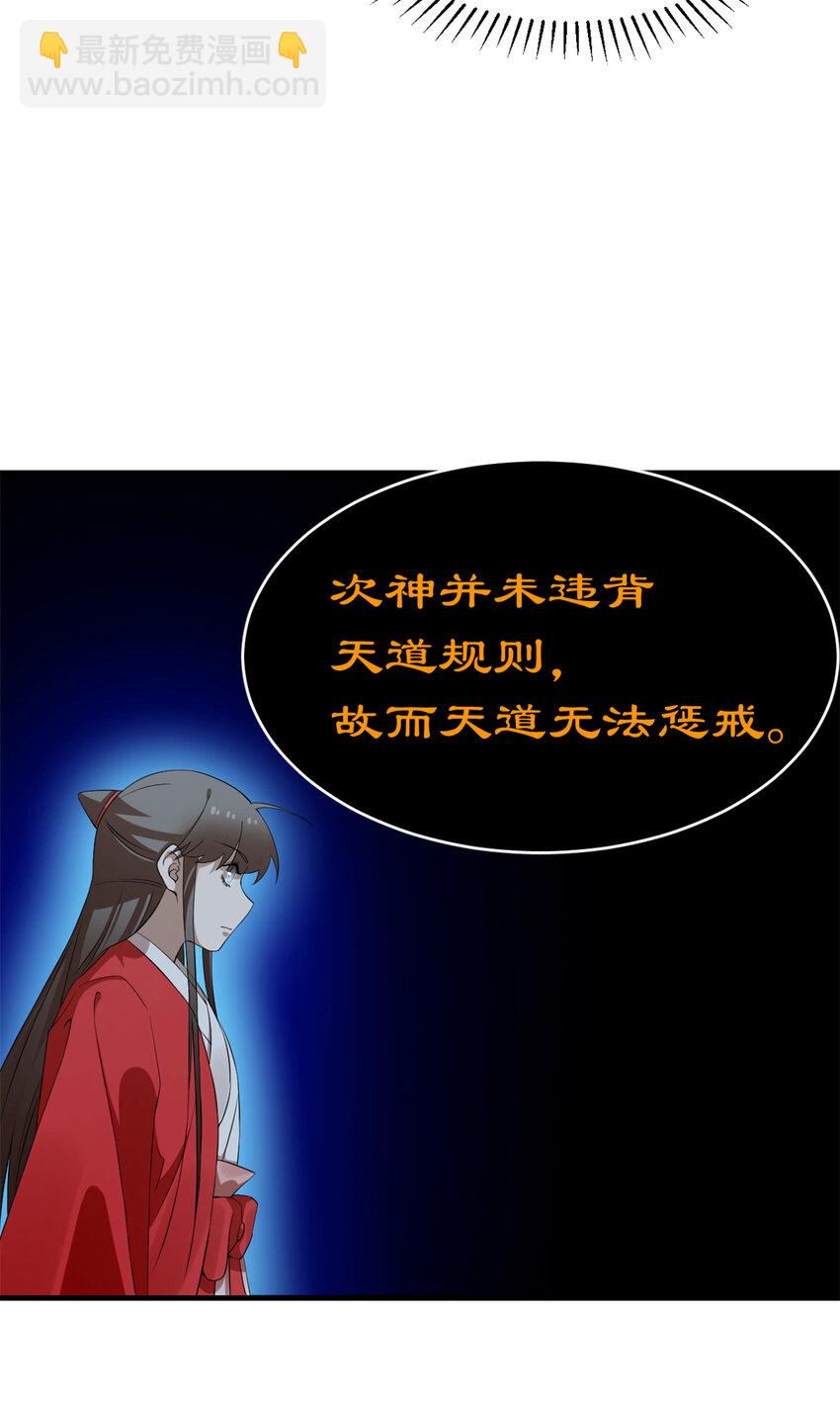 461 461-第461话