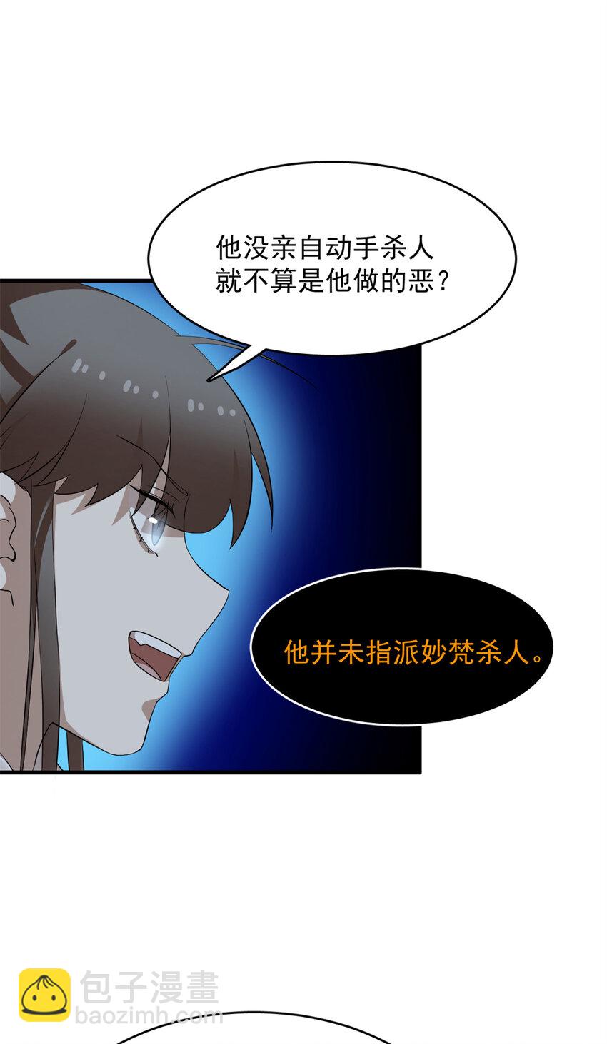 461 461-第461话