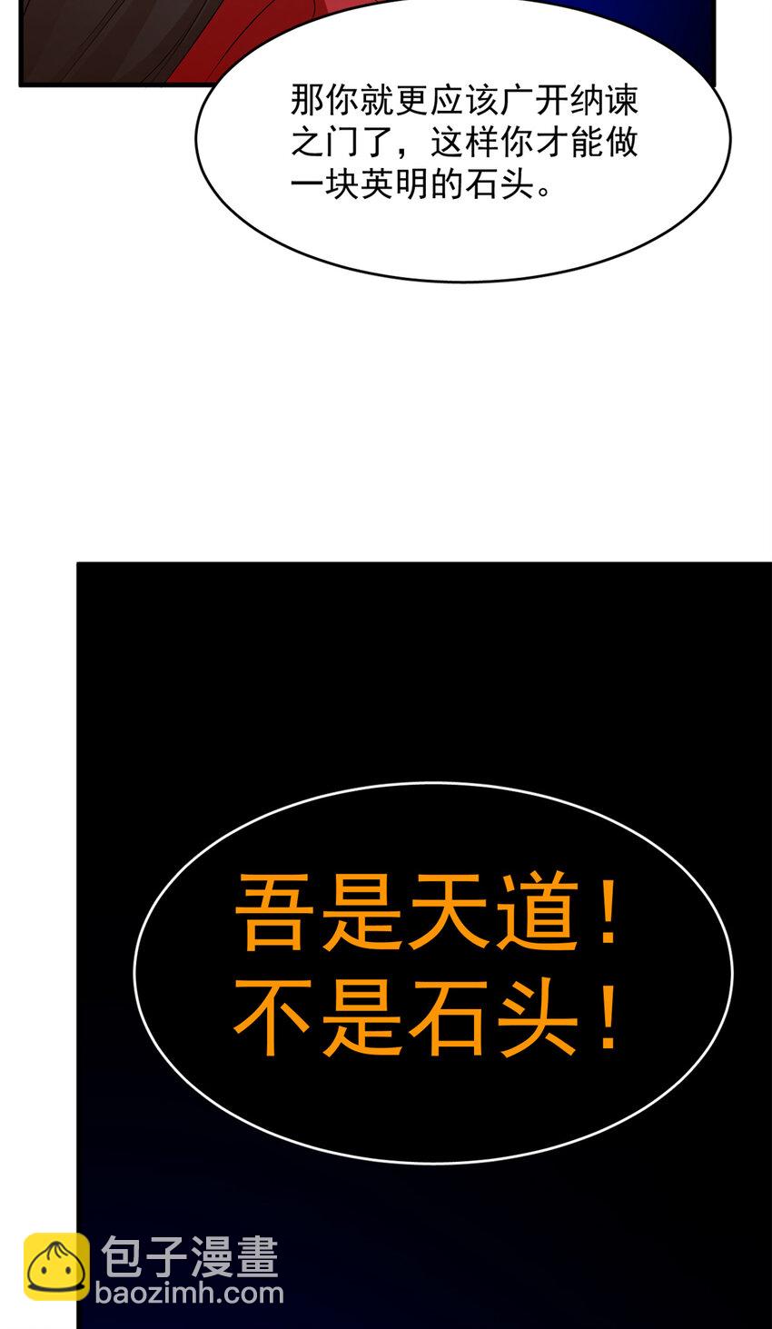 461 461-第461话