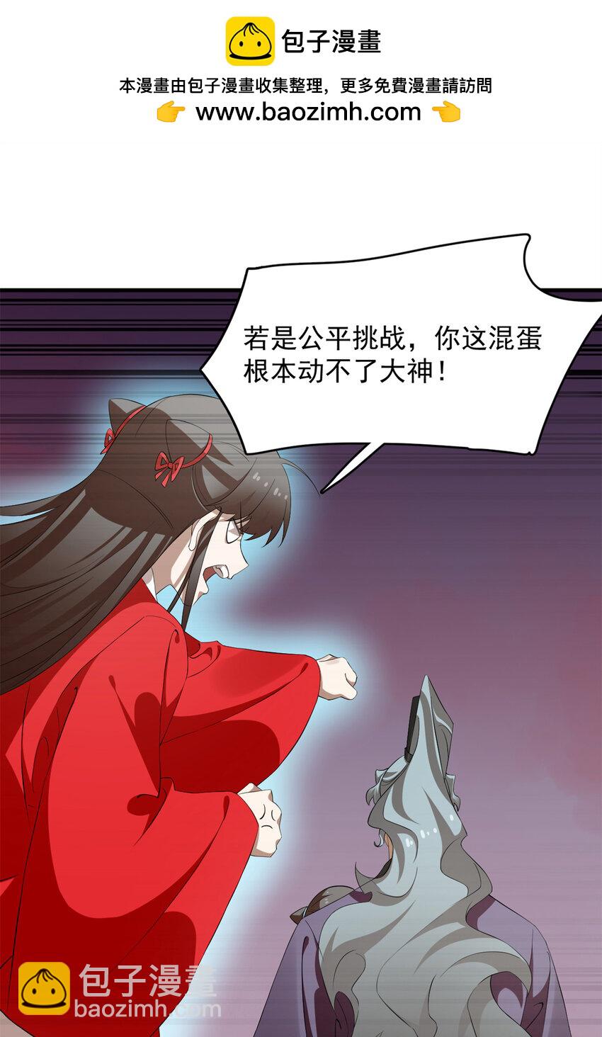 461 461-第461话