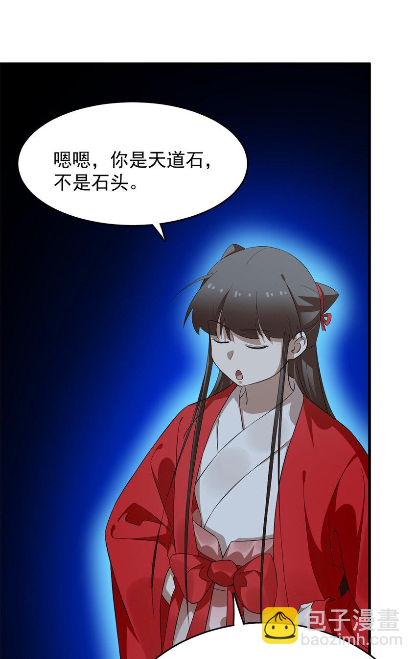 461 461-第461话