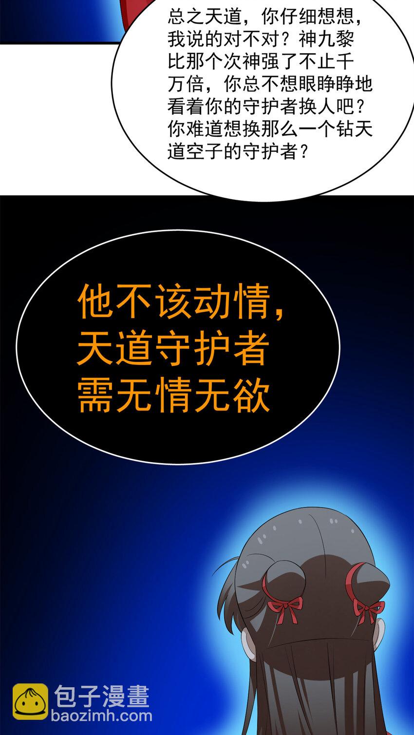 461 461-第461话