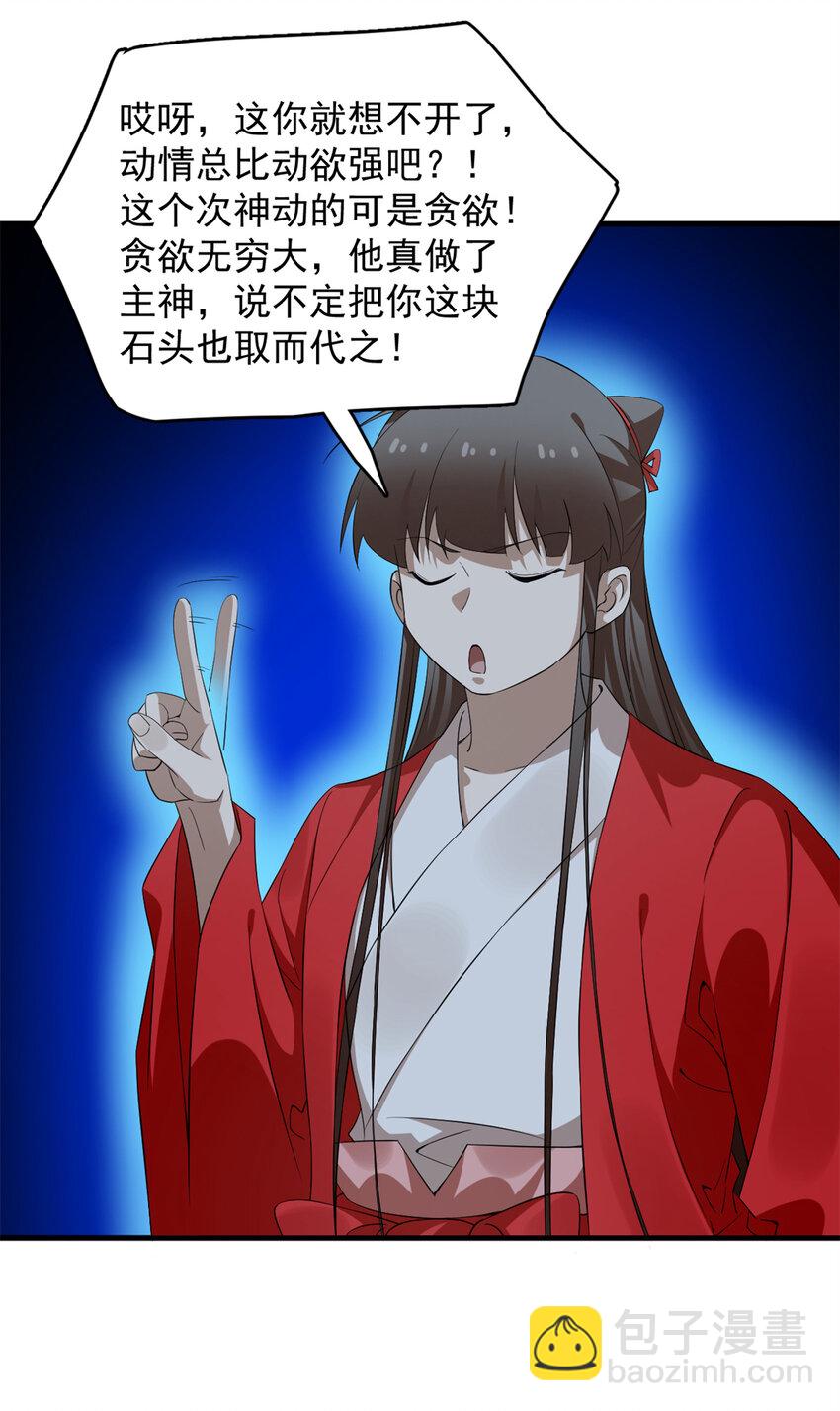 461 461-第461话