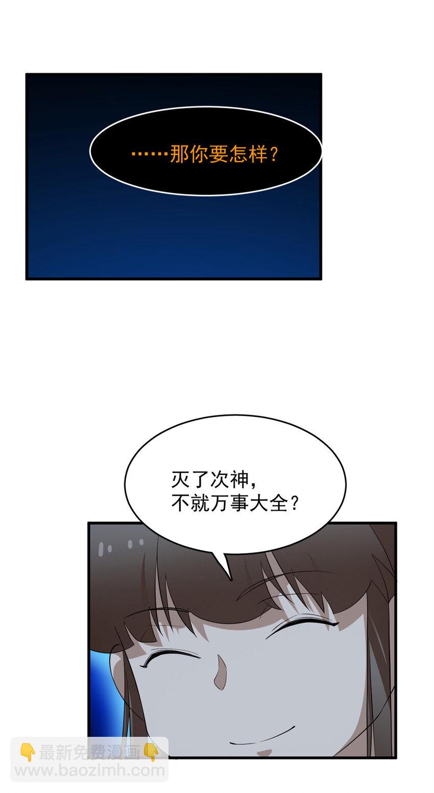 461 461-第461话