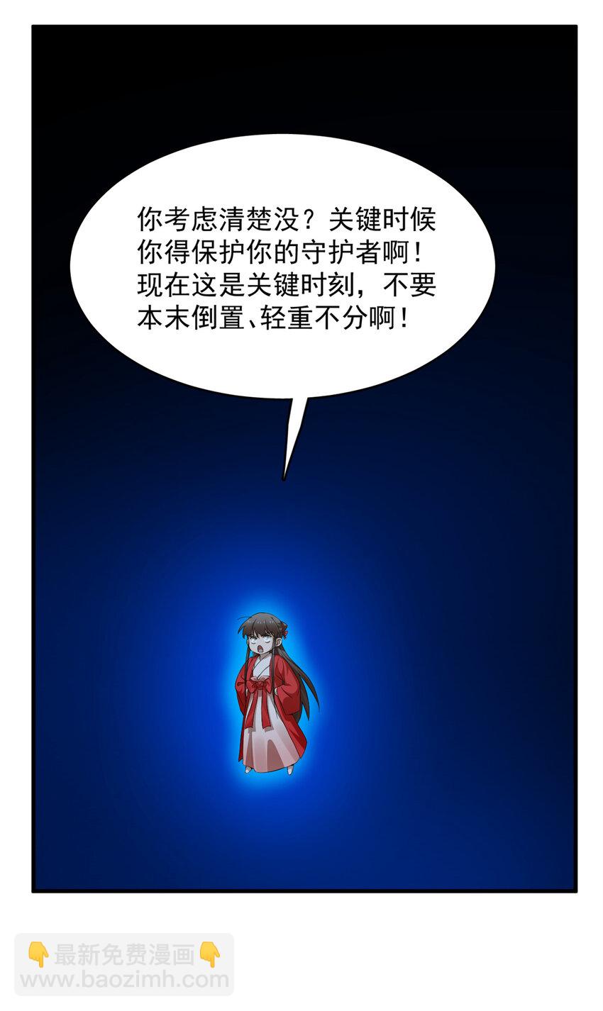 461 461-第461话