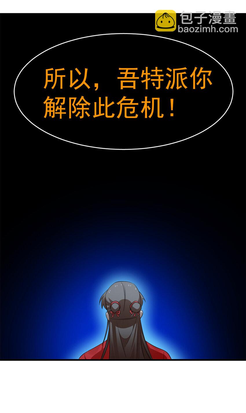 461 461-第461话