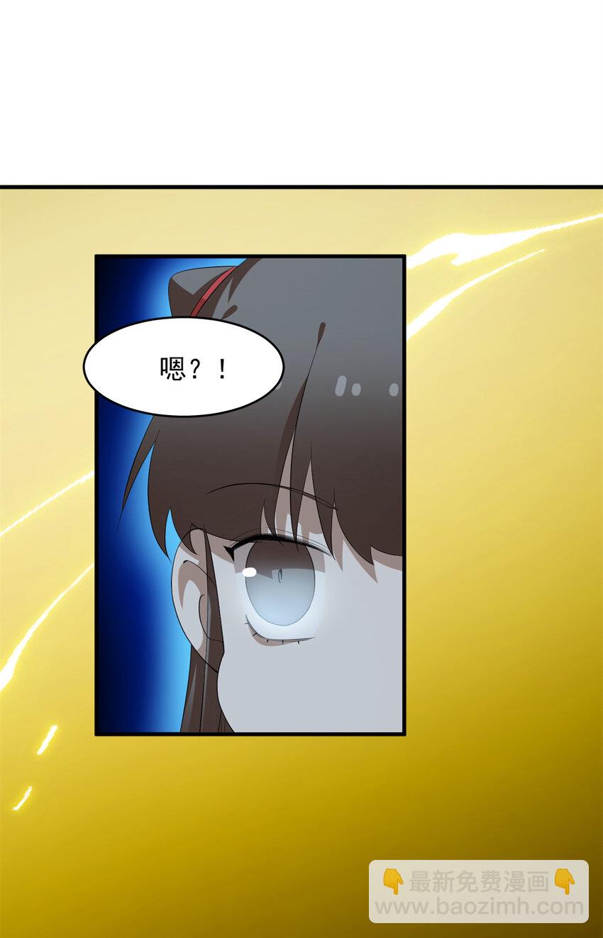 461 461-第461话