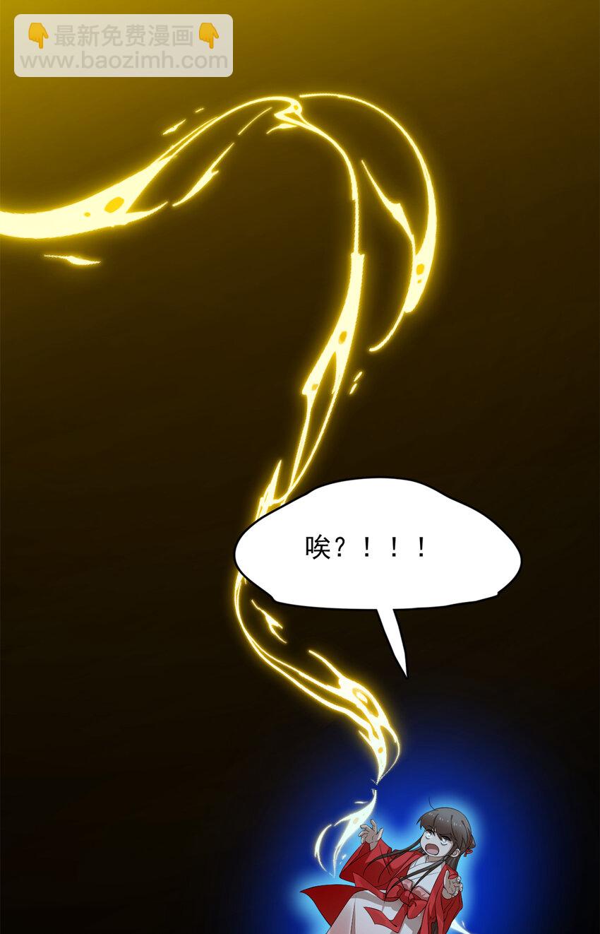 461 461-第461话