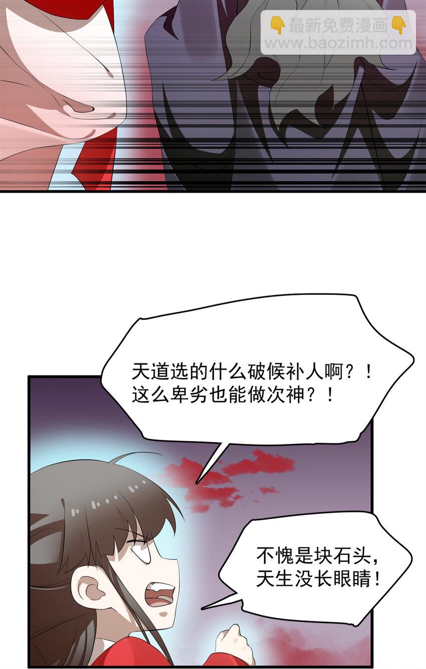 461 461-第461话