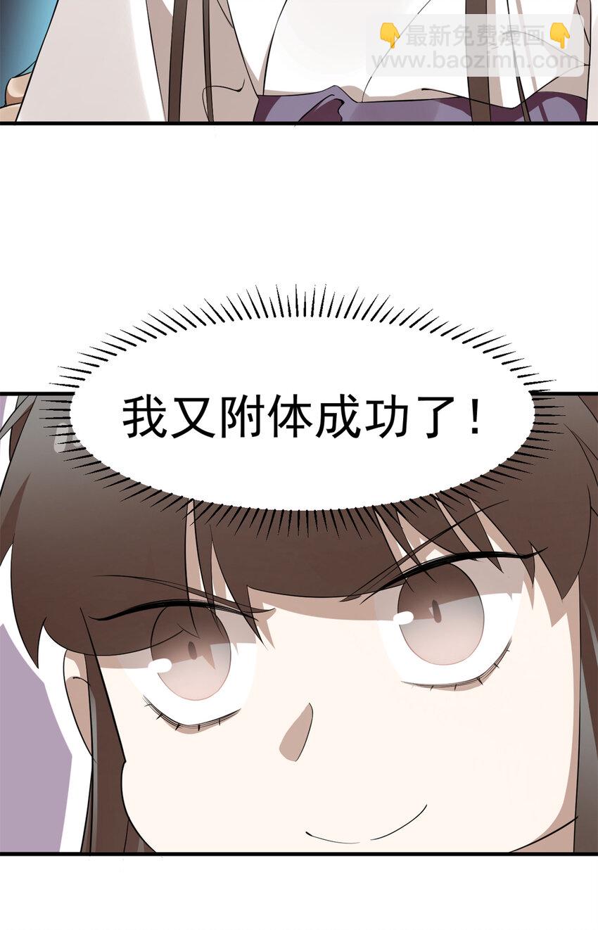 461 461-第461话