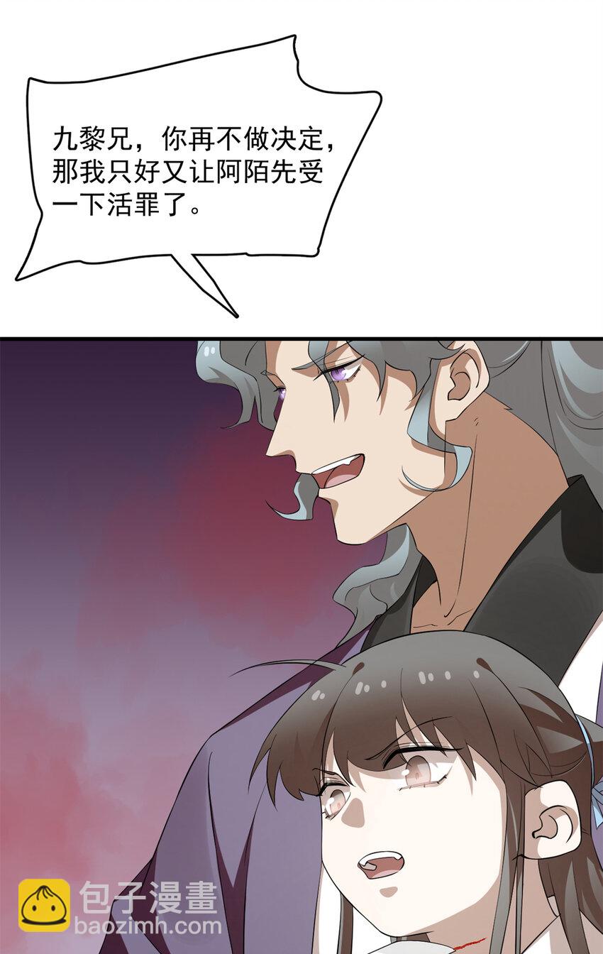 461 461-第461话