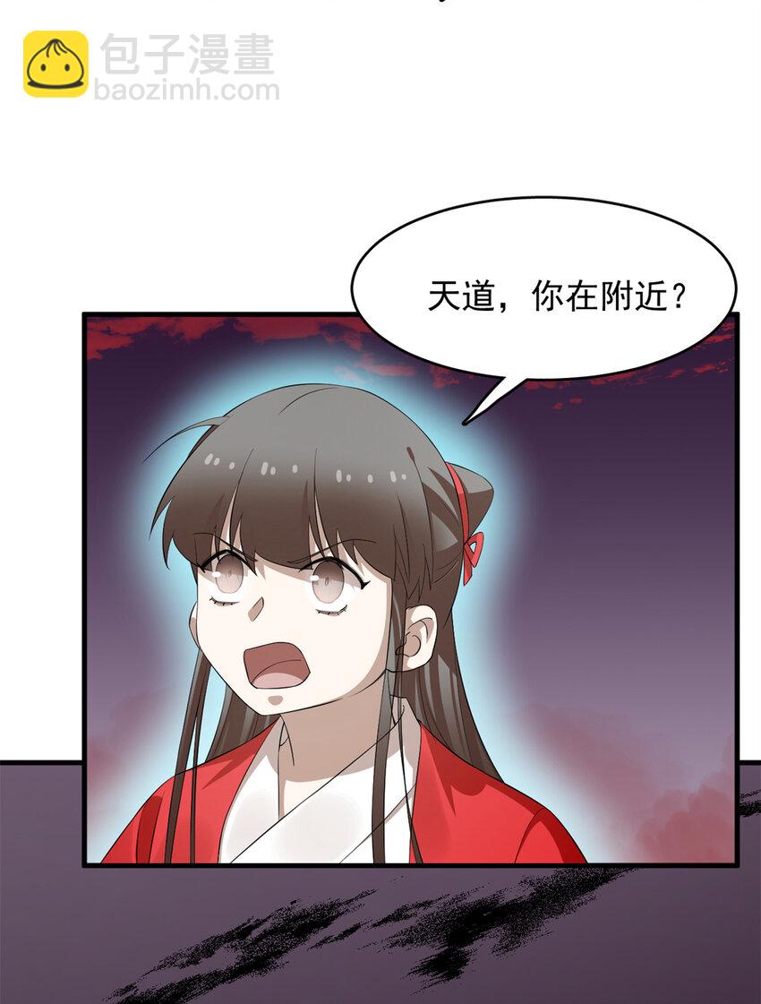 461 461-第461话