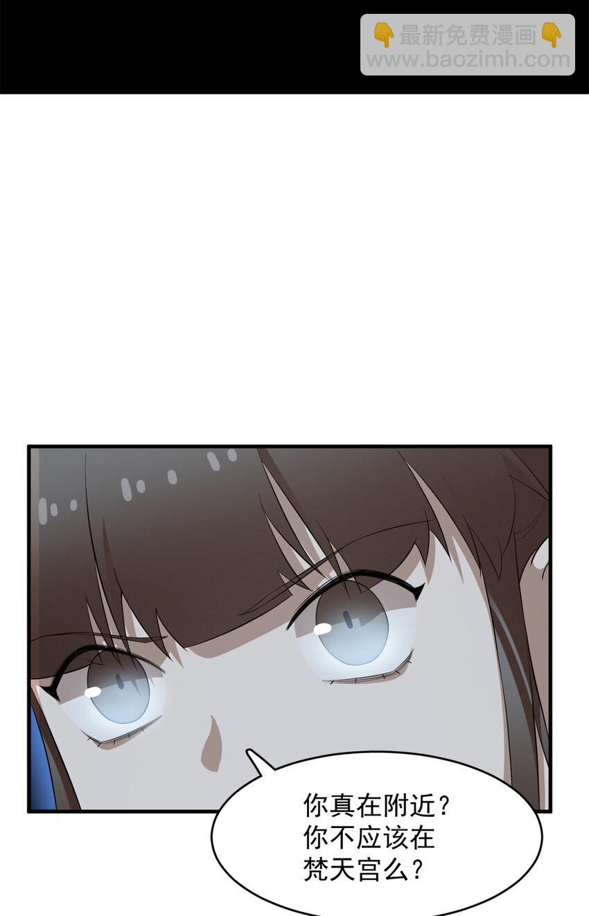 461 461-第461话
