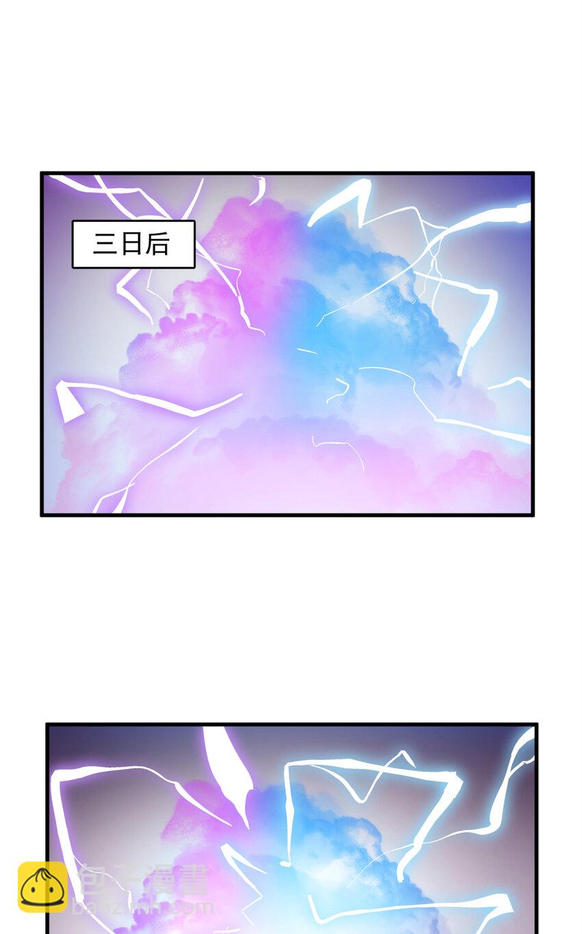 463 463-第463话