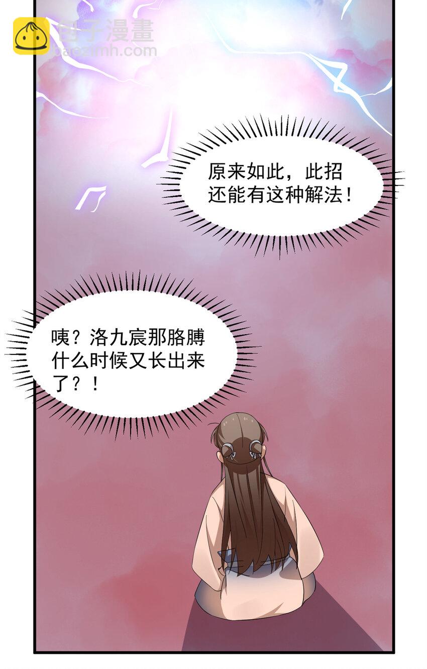 463 463-第463话