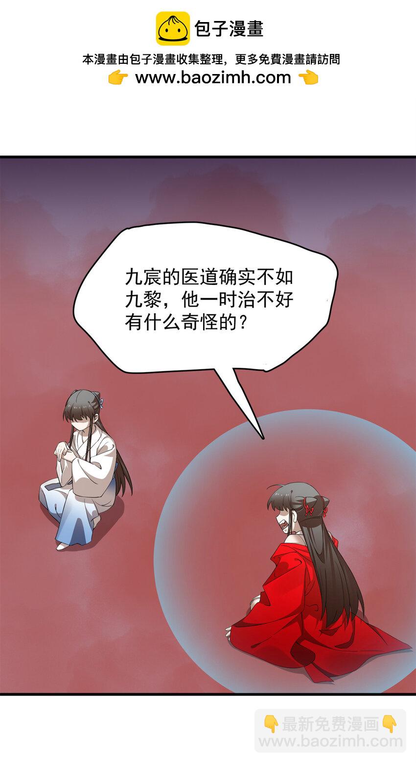 463 463-第463话