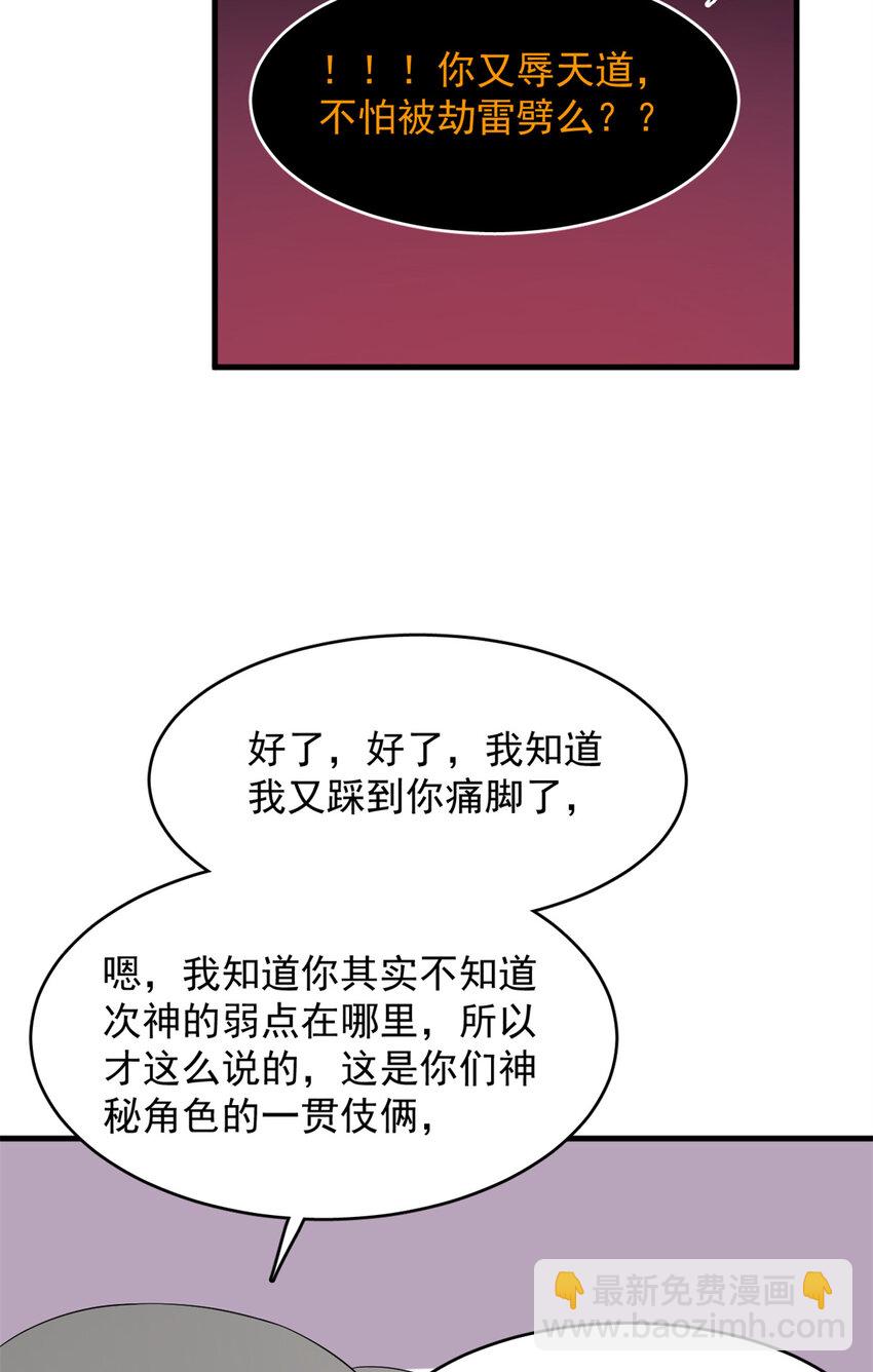 463 463-第463话