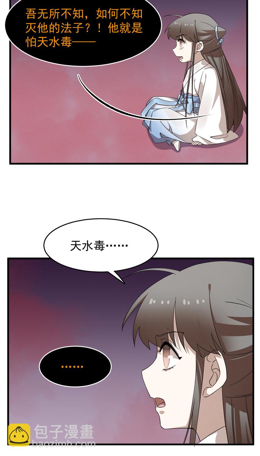 463 463-第463话