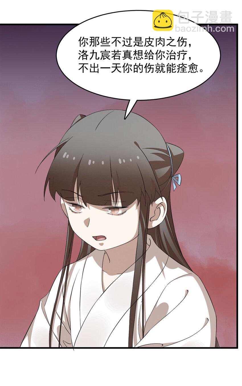 463 463-第463话