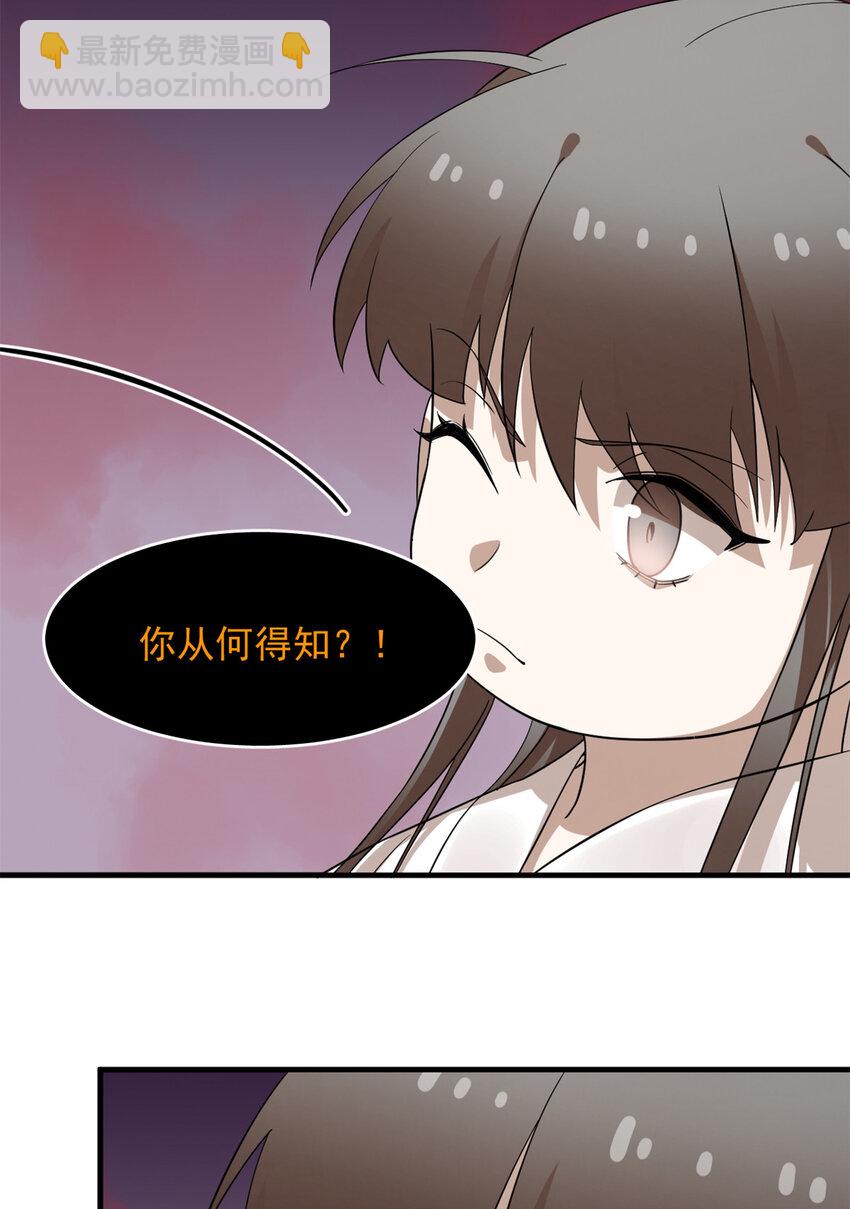 463 463-第463话