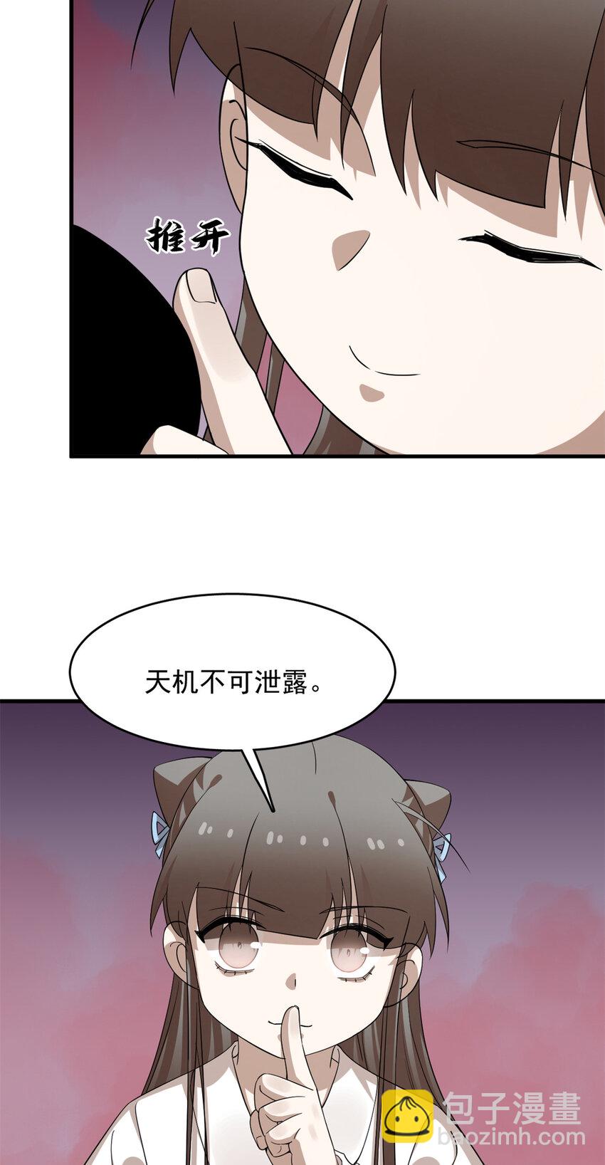 463 463-第463话