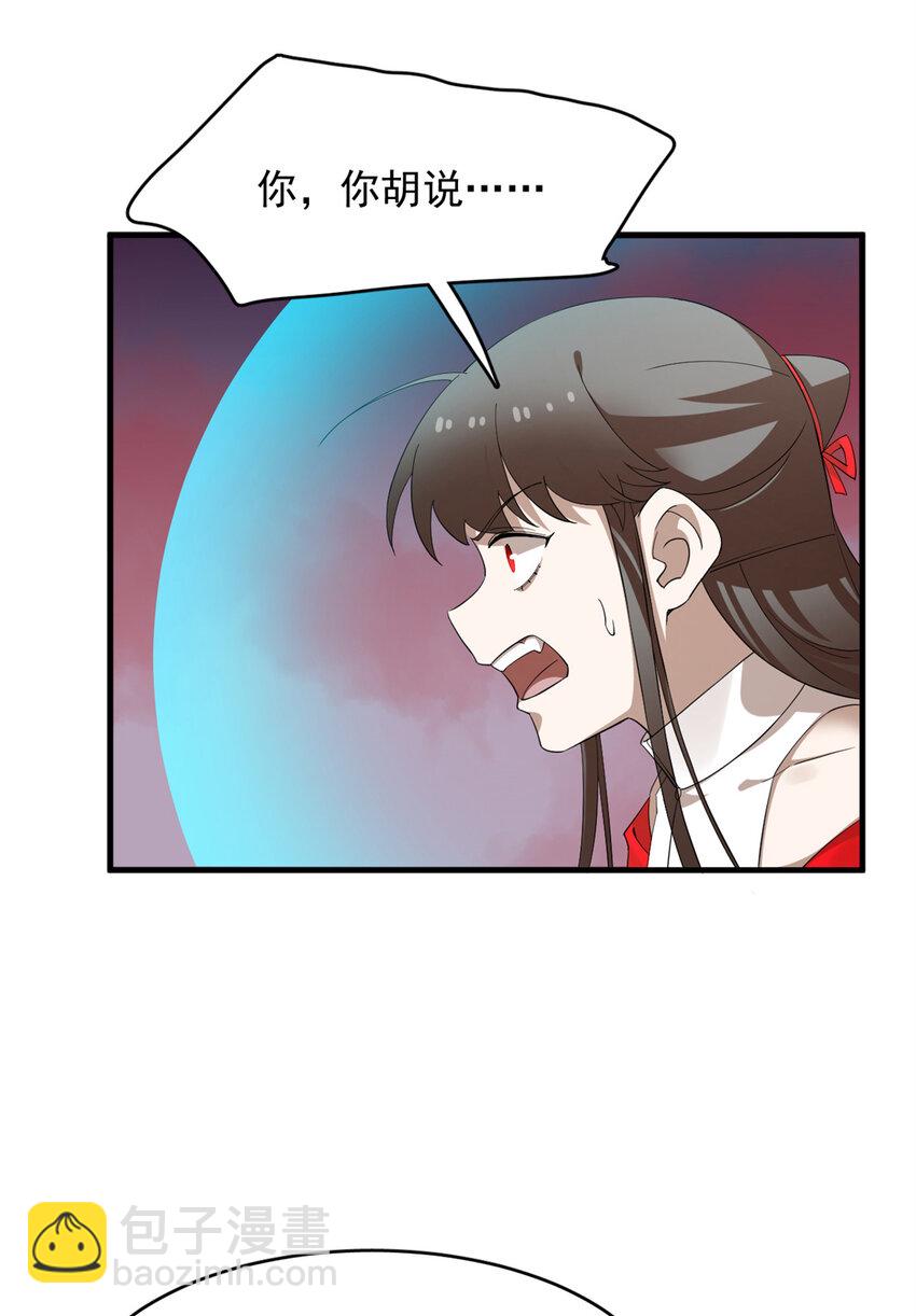 463 463-第463话