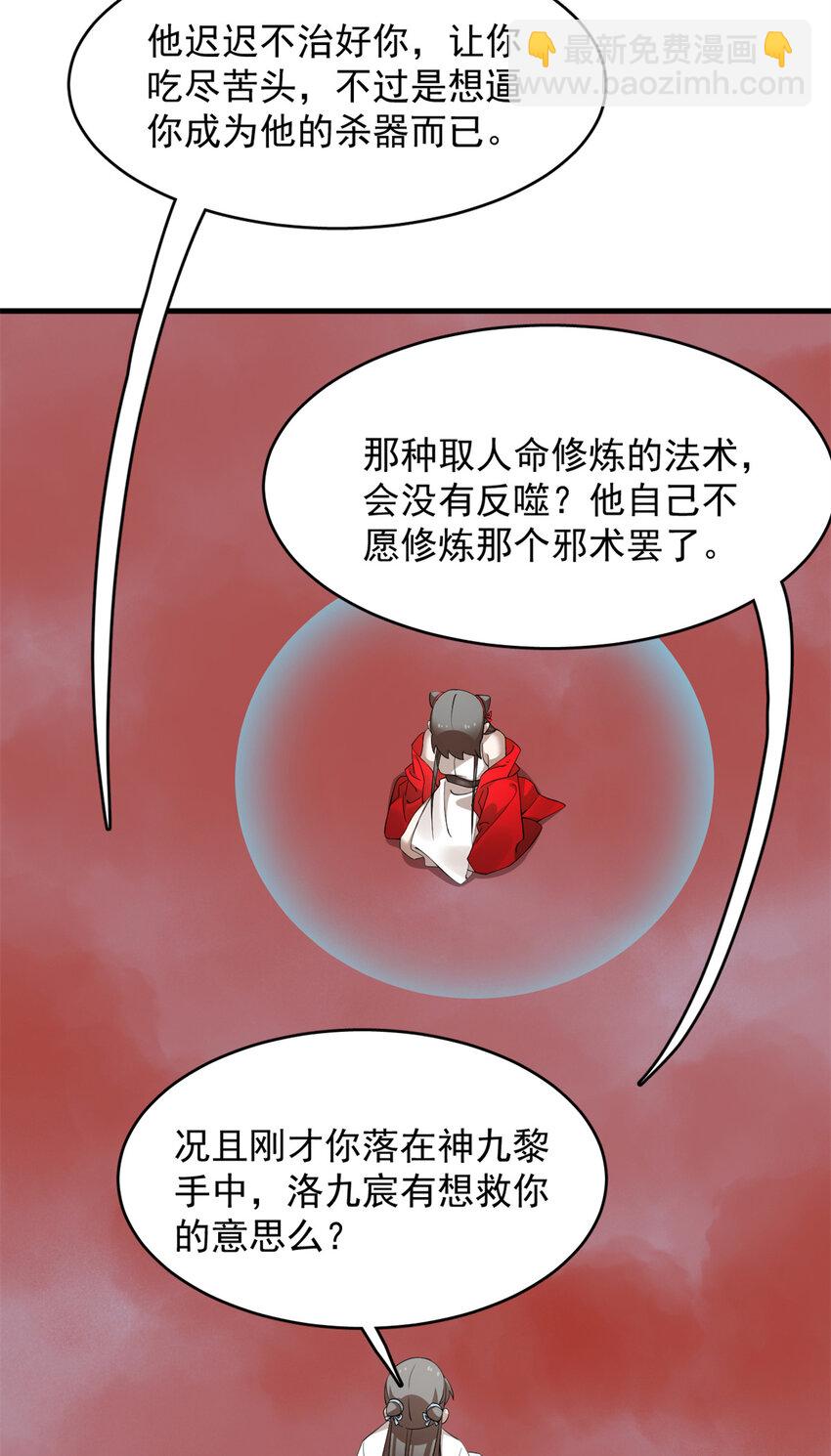 463 463-第463话