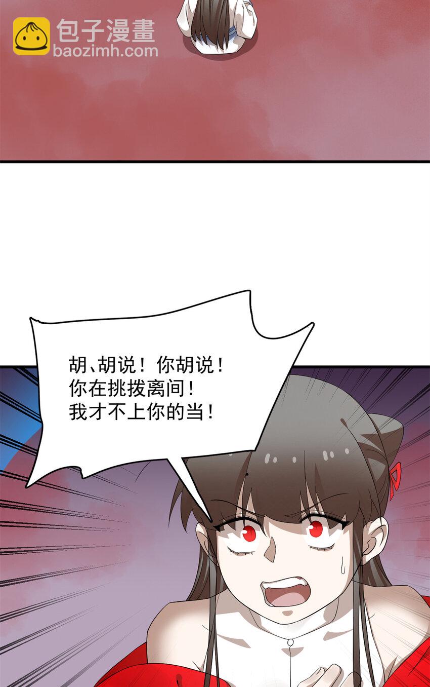 463 463-第463话